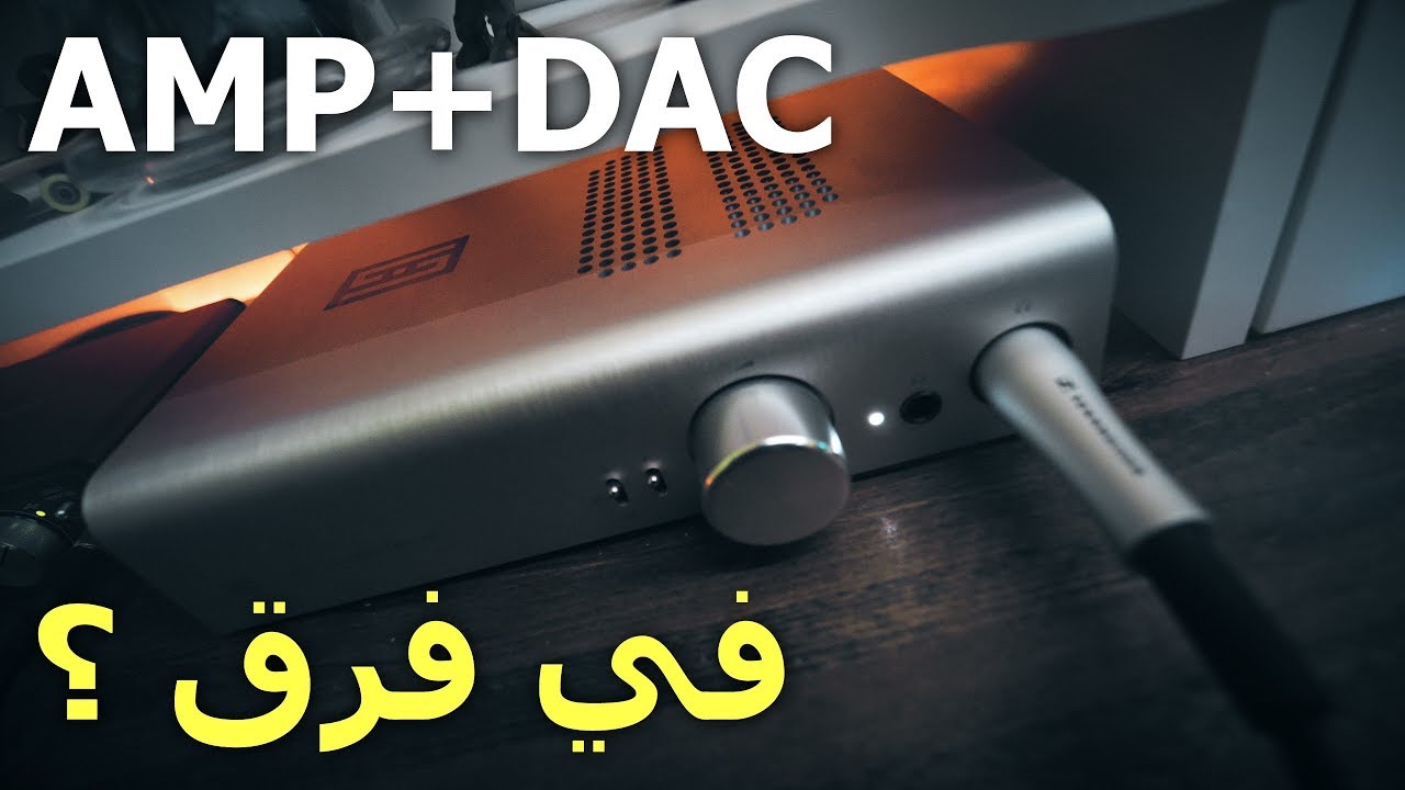 تجربة سماعتين احترافيه DT 770 & HD660s على كرت صوت وامب خارجي