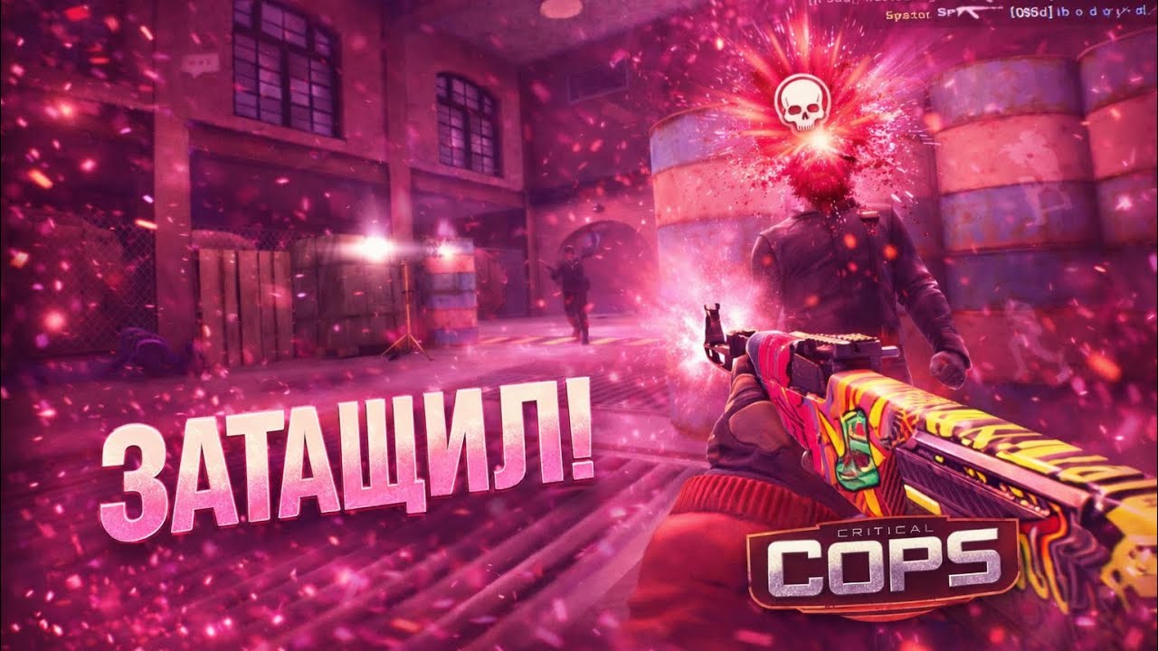 ЗАТАЩИЛ! ЛЮТЫЙ КАМБЕК В КРИТИКАЛ ОПС! | ММ С ГОЛОСОМ CRITICAL OPS