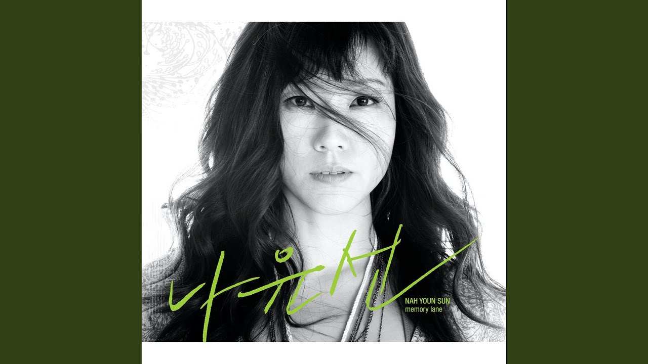 Heart Of Glass (사의 찬미)