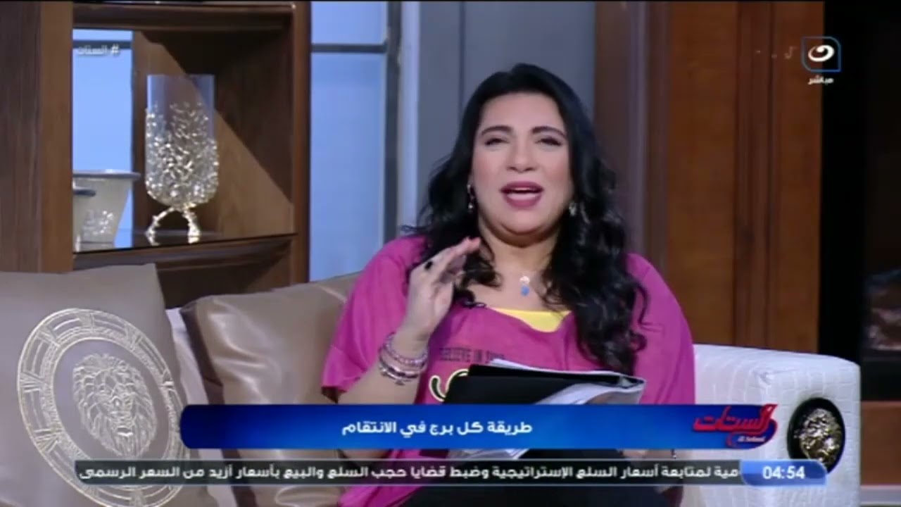 لازم تخلي بالك كويس أوي من شريكك.. طريقة الانتقام لكل الأبراج - فيه طرق انتقام هتبهرك