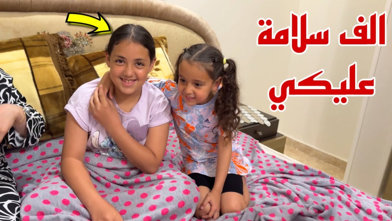 أول ظهور لغزل بعد العملية !!