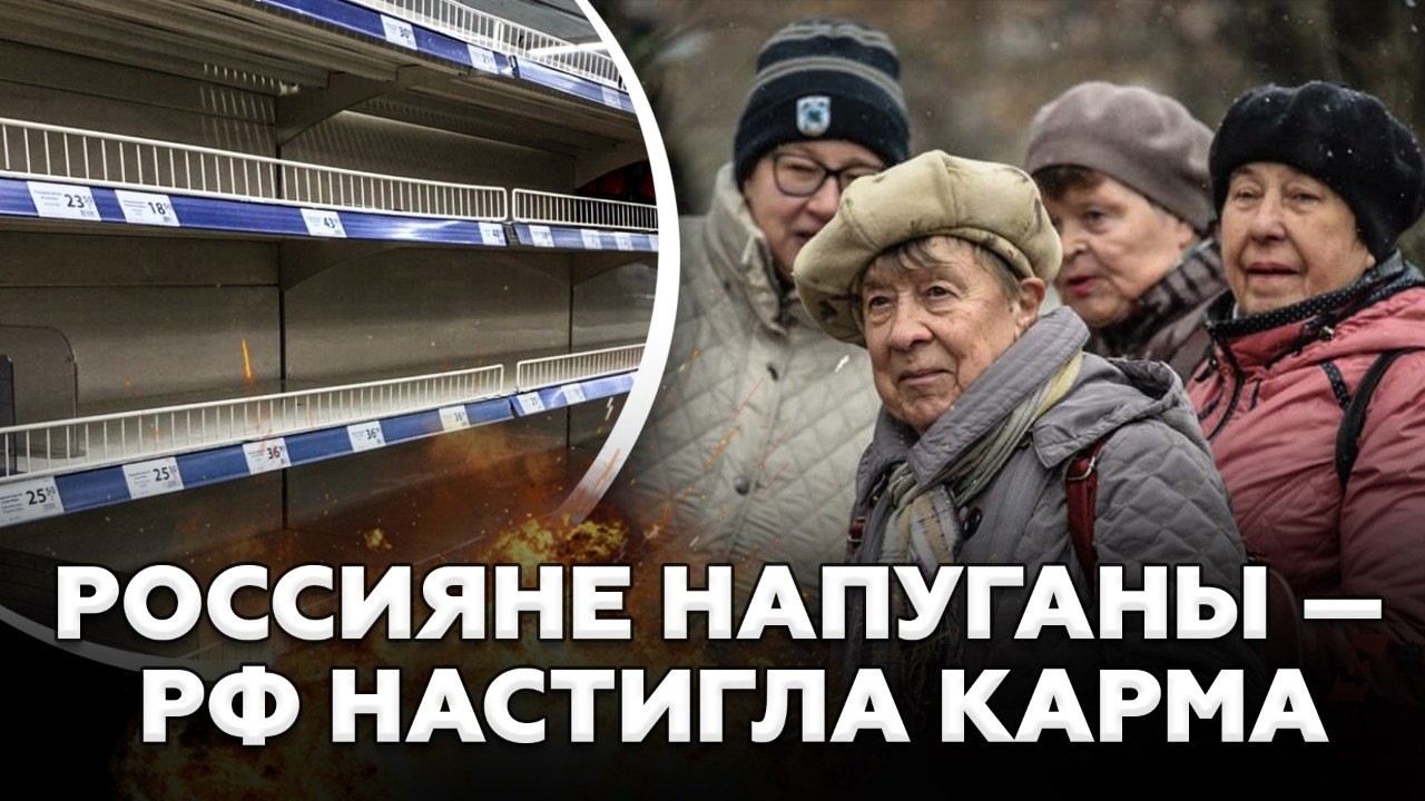 💥Экономика России — ДАЛА ТРЕЩИНУ: россияне ЖАЛУЮТЬСЯ на СУМАШЕДШИЕ ЦЕНЫ! Послушайте ‪@ВОТЧТО