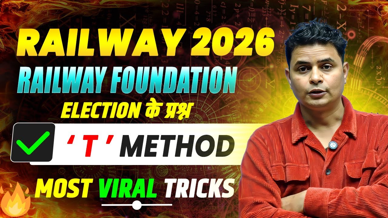 Railway Foundation 2026  Most viral trick for railway exam #alp #ntpc election percentage by dp sir 