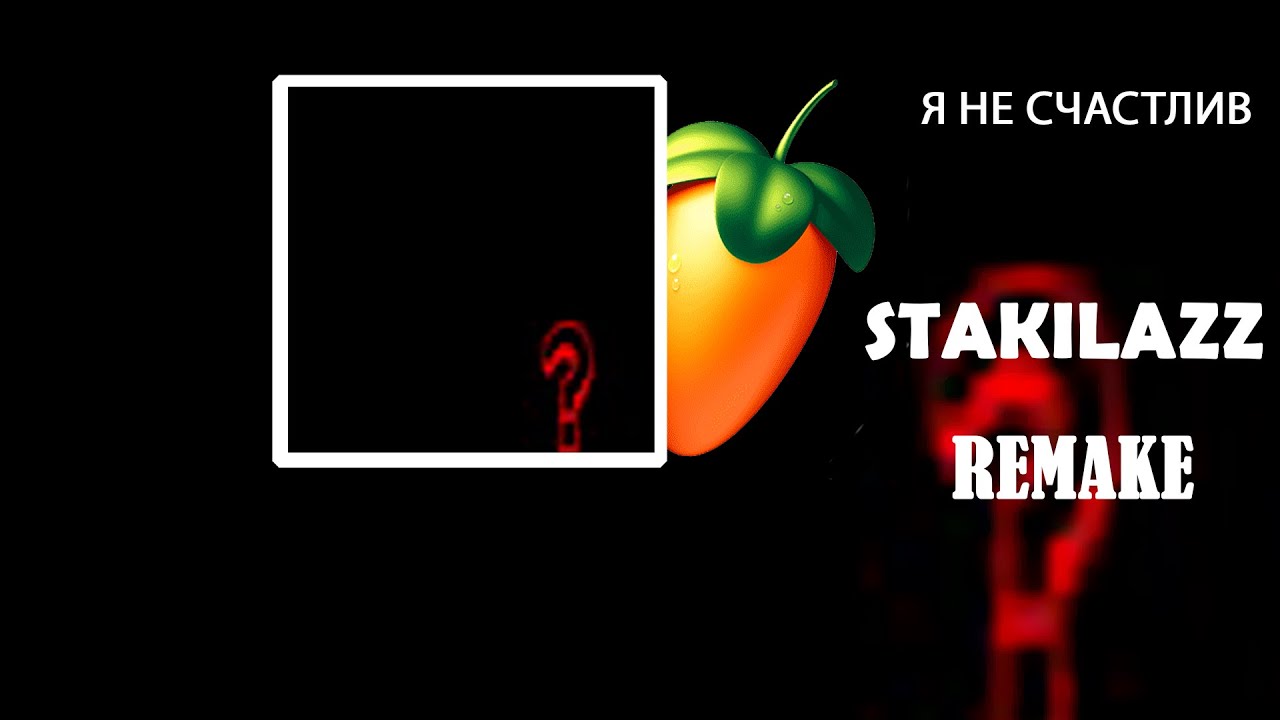 STAKILAZZ - 