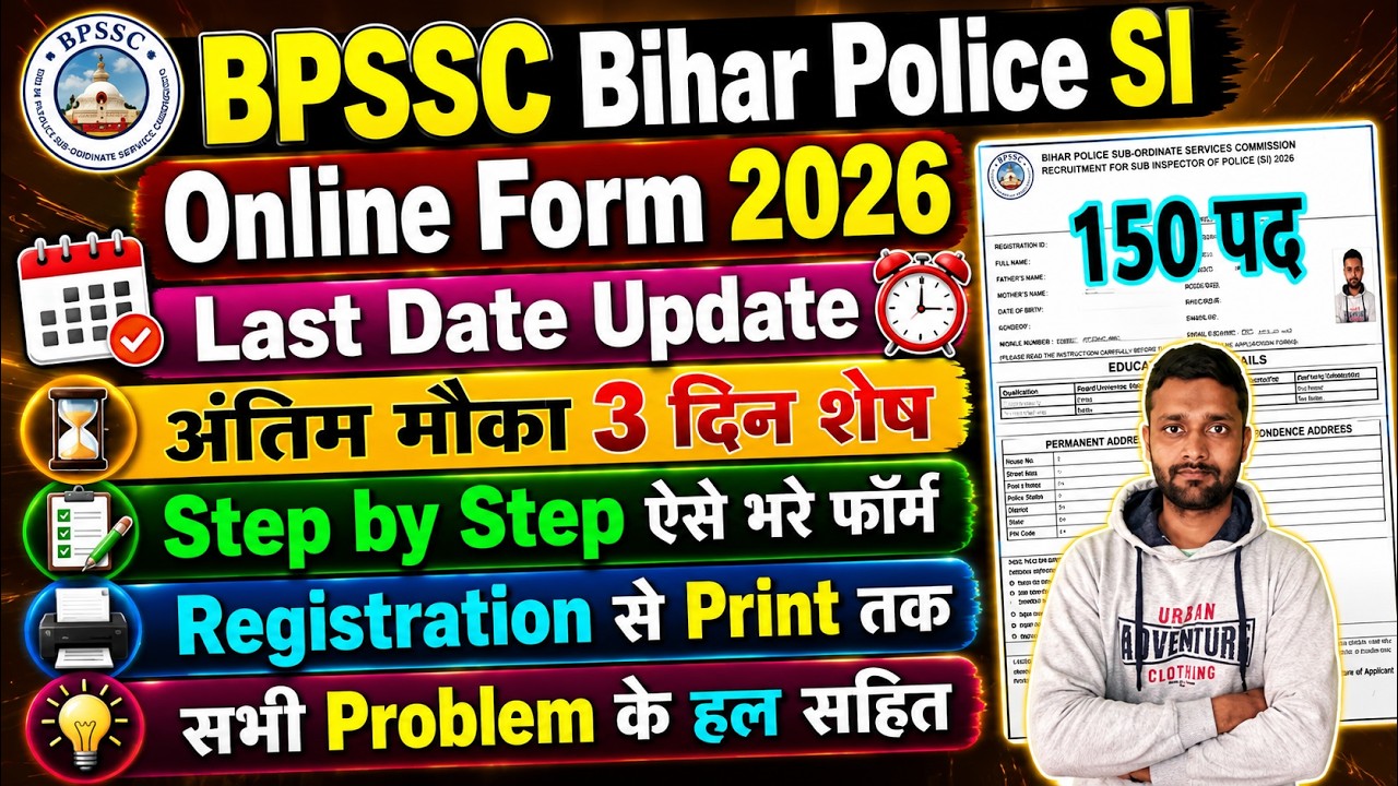 BPSSC Bihar Police Sub Inspector SI Online Form 2026 || Bihar Police SI Form Fill Up 2026