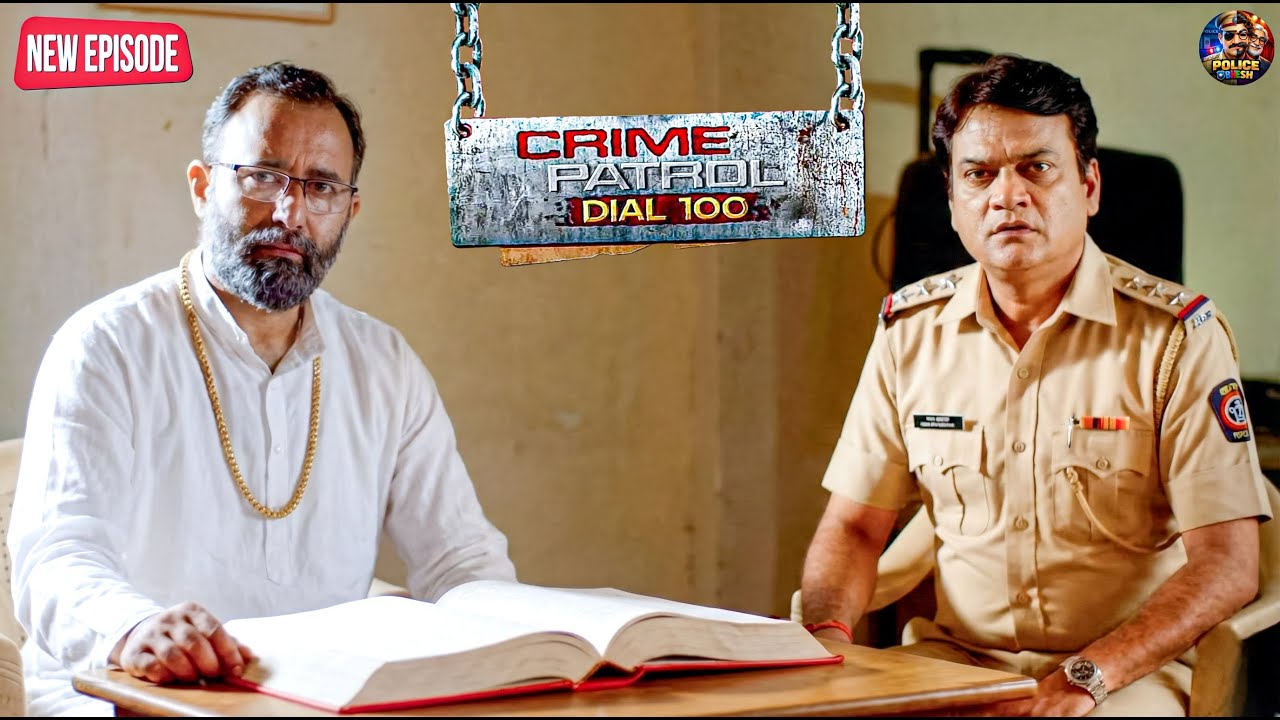 पुलिस टीम ने मांगी जोशी जी से मदद… केस में आया बड़ा ट्विस्ट || Crime Patrol || New Episode