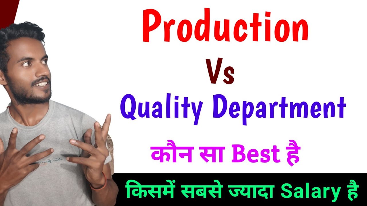 Production Department vs Quality Department | Which One to Join and Which One Has the Highest Sal...