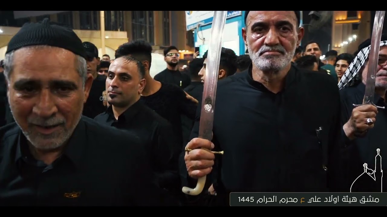 مشق هيئة أولاد علي ع | محرم الحرام 1445 هـ