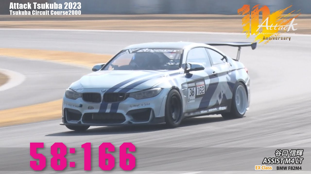 Attack Tsukuba 2023 : 谷口 信輝/ASSIST M4 LT[F82M4]