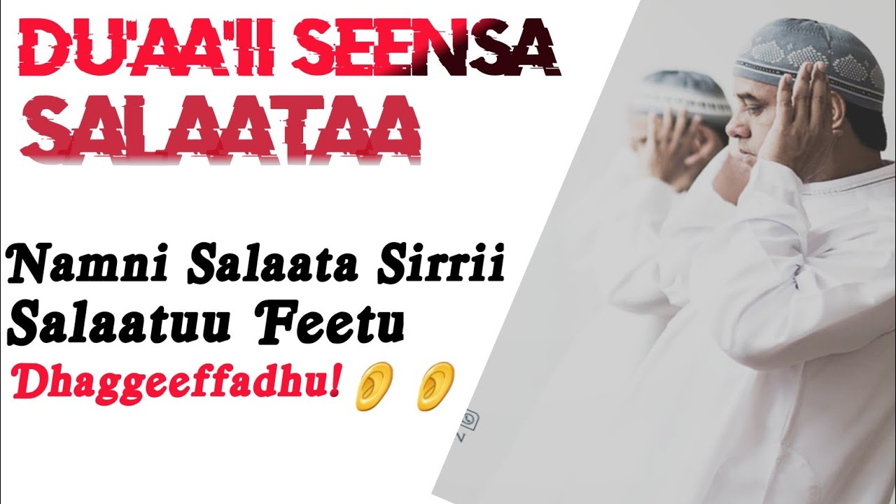 Du'aa'ii Seensa Salaataa| Afaan Oromoo | Raayyaa AbbaaMaccaa