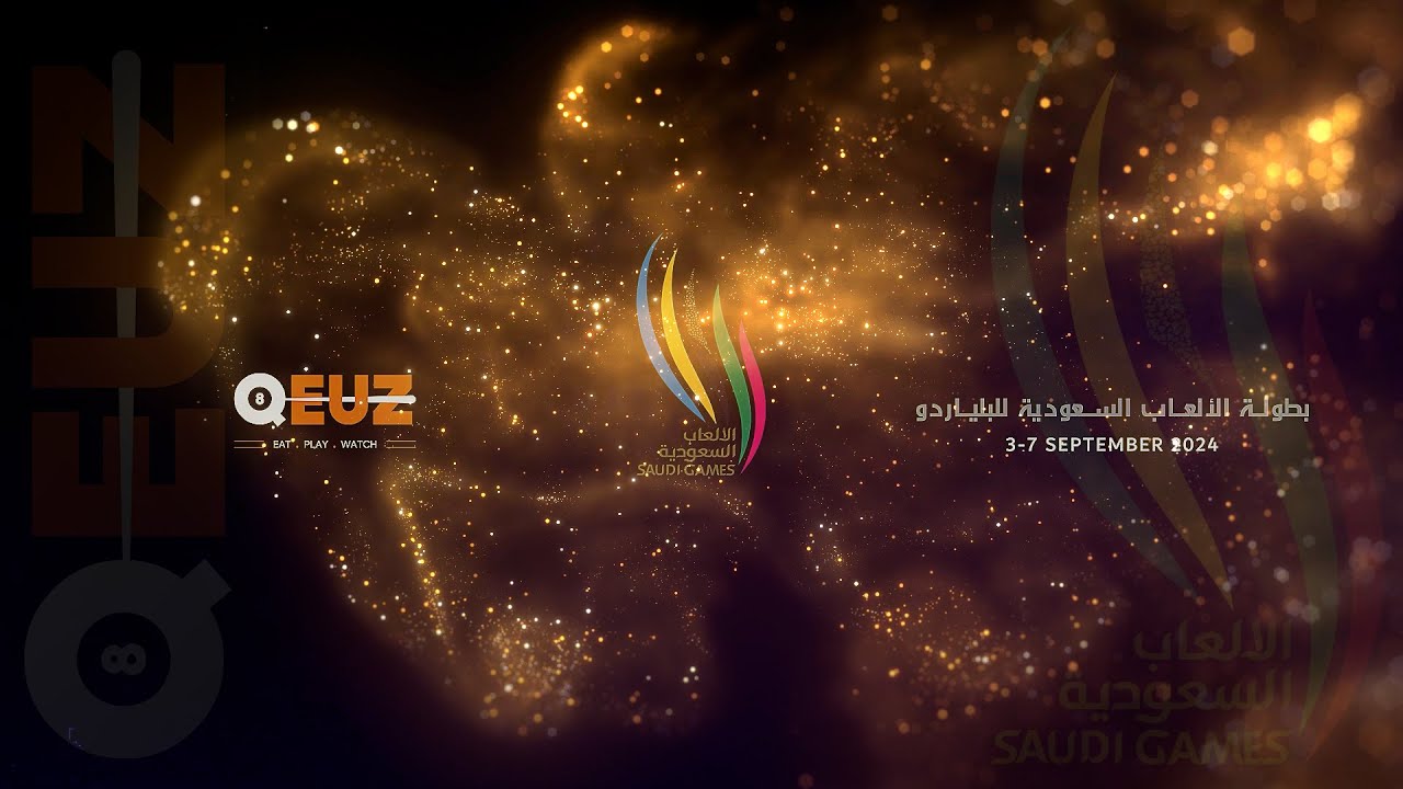 بطولة الالعاب السعودية النسخة الثالثة 2024 - بلياردو - اليوم الثاني Saudi Games 2024 - Day 2