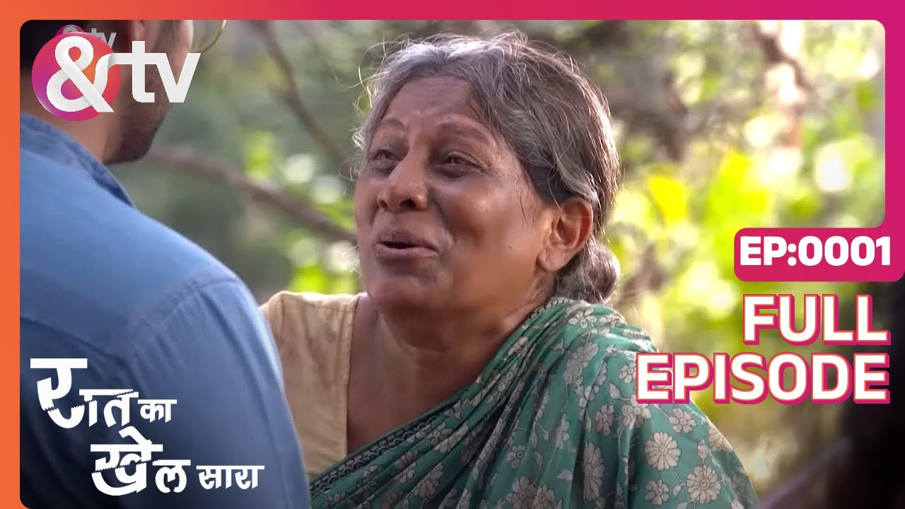 Raat Ka Khel Saara S3 | Ep.1 | Abhiram Indu के पास लौट आया | Full Episode | AND TV