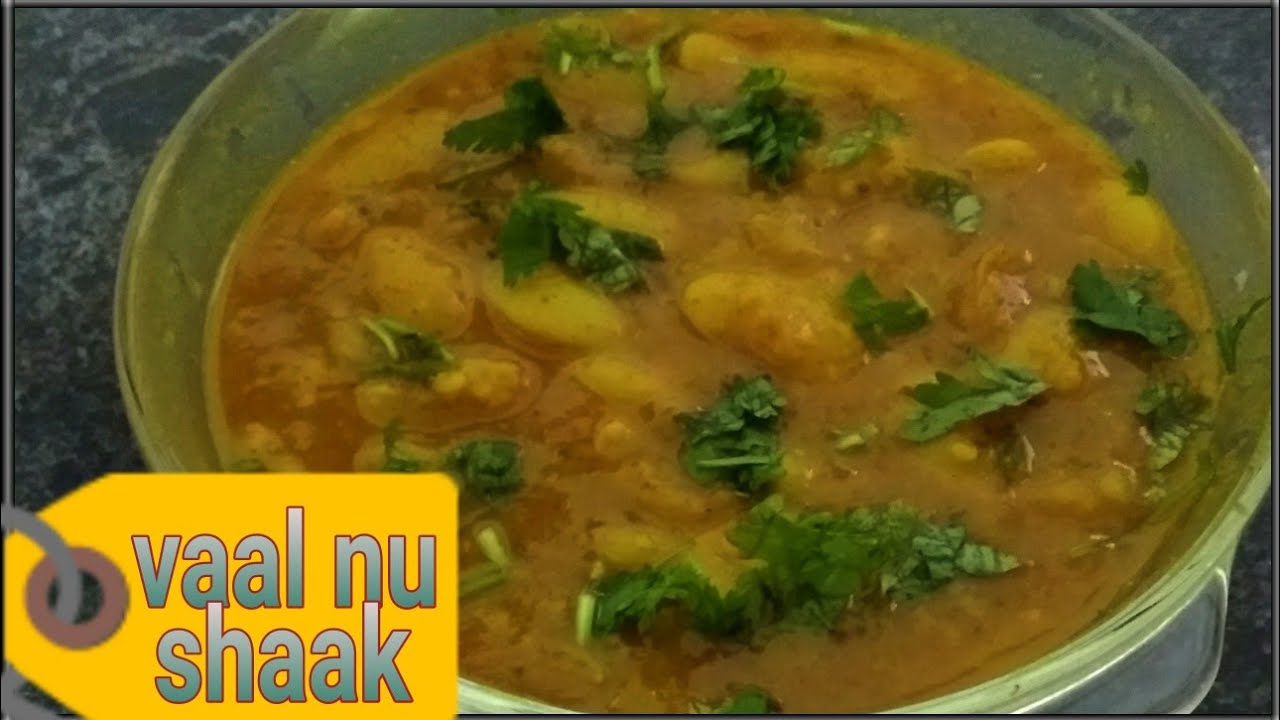 val nu shaak gujarati | vaal nu shaak | val nu shaak | vaal ki sabzi - वाल की सब्जी