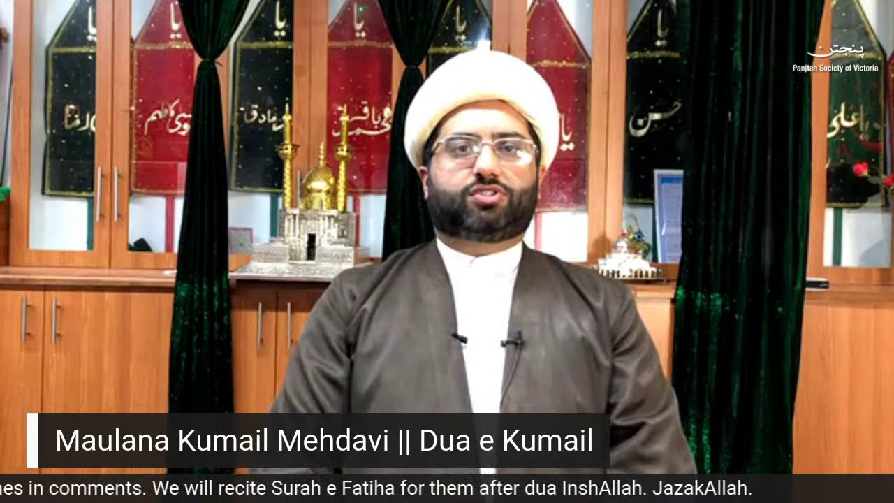 Dua e Kumail recited by Maulana Kumail Mehdavi