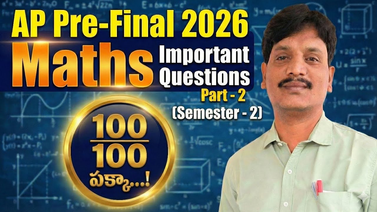AP Pre-Final 2026 Maths Important Questions | Part-2 | 100/100 పక్కా...