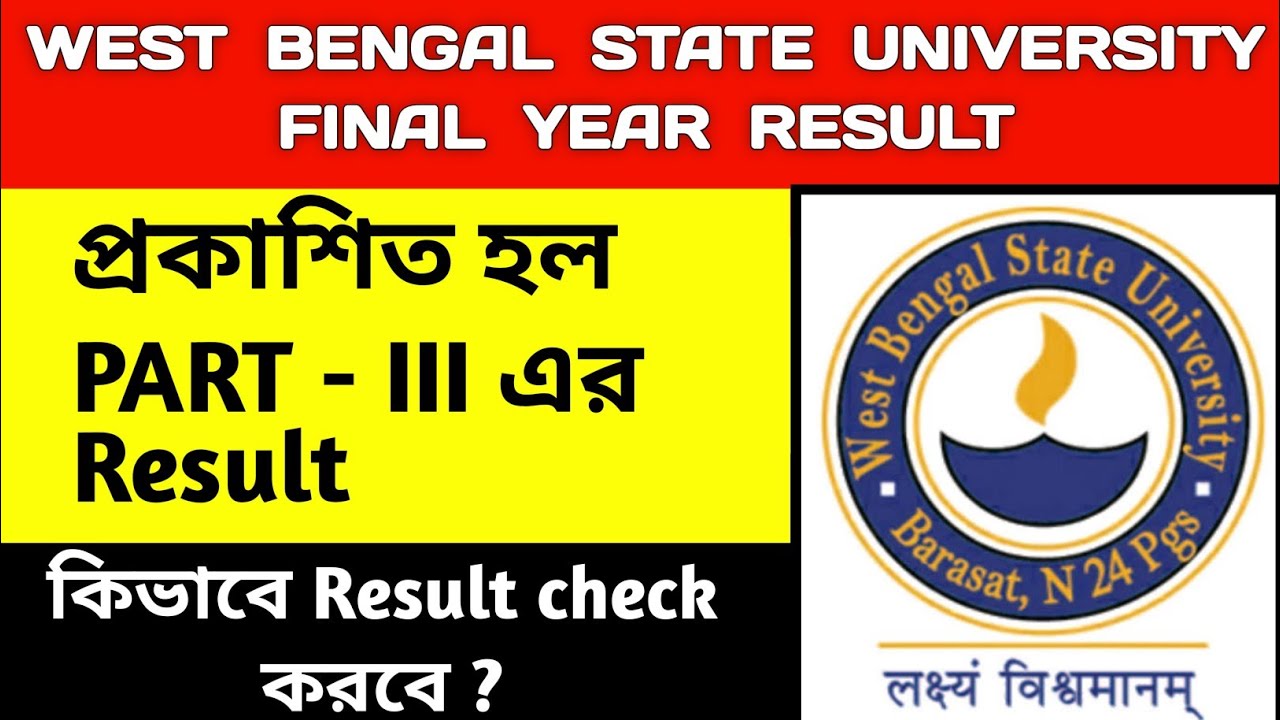 WBSU FINAL YEAR RESULT PUBLISHED💥|west bengal state university|wbsu exam news|wbsu|wbsu result 2020