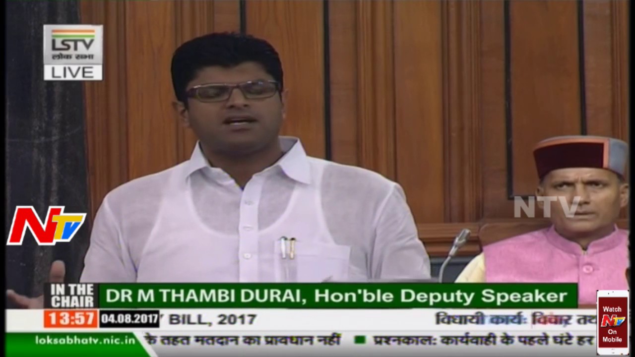 Dushyant Chautala Speech @ The Institute of Petroleum and Energy Bill, 2017 || Lok Sabha