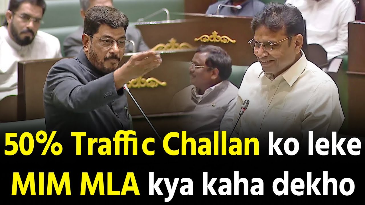 Kya Traffic Challan discount hoga? Suno MIM MLA ka bayan assembly mein