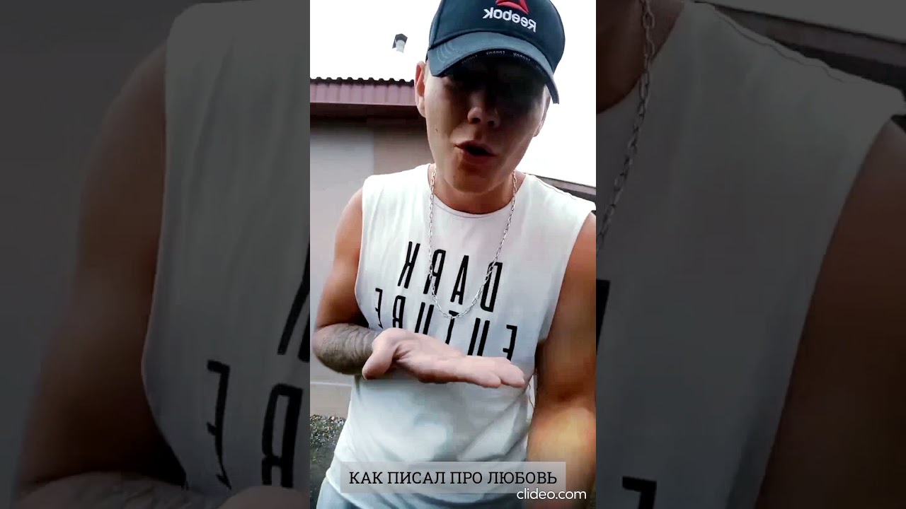 GOODBOY - ПРО ЛЮБОВЬ (Премьера,2021) LIVE VIDEO