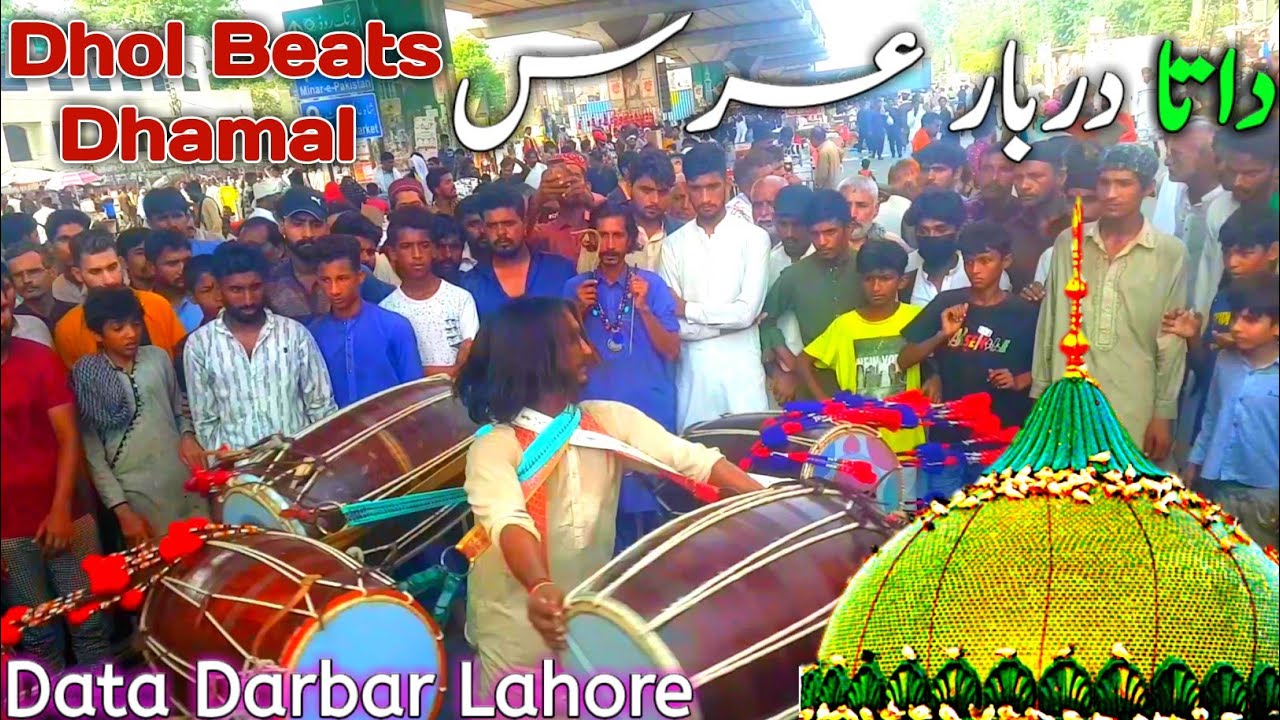 Dance to the beat of the drum | data darbar urs 2023 | data sahab ka mela | dhol dhamal