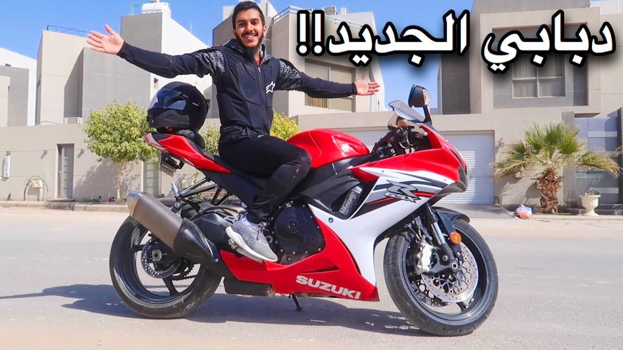 شريت دباب جديد!! | فاجأت عبدالله بالدباب فلوق ١٠