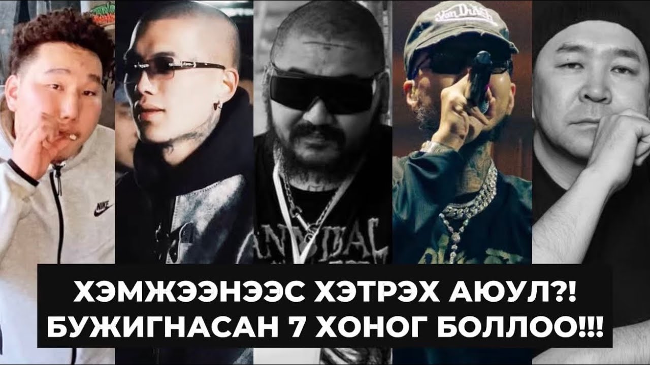 АСАР ОЛОН СОНИРХОЛТОЙ ЗҮЙЛ БОЛЛОО!!!