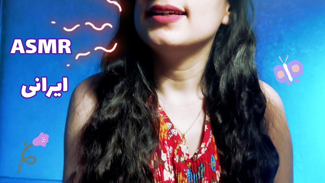 ای اس ام ار فارسی: اسپیت پینتینگ ، صدای دست ، صدای مور مور کننده 😍😴💆‍♀️
