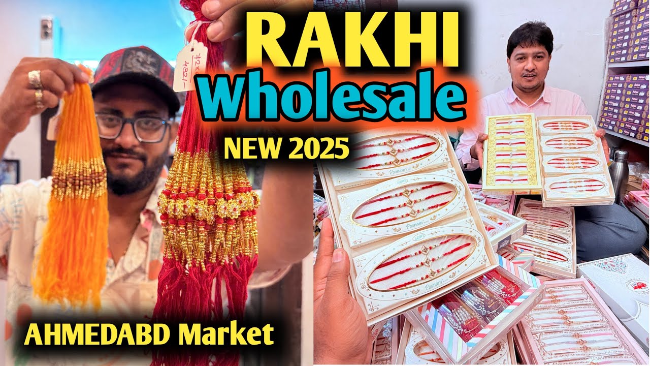 Rakhi wholesale market | fancy rakhi manufacturer | premium Rakhi collection | राखी मार्केट अहमदाबाद