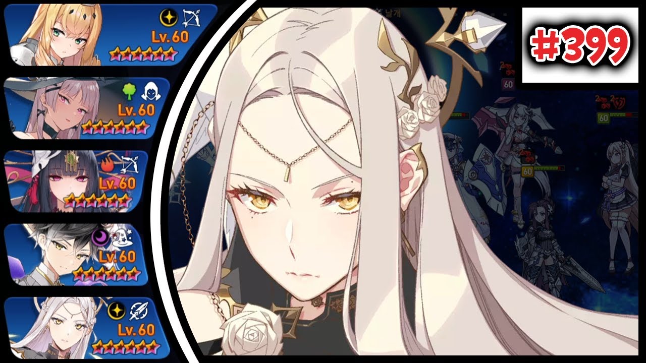 Epic Seven - It's One Of Those Days - RTA #399