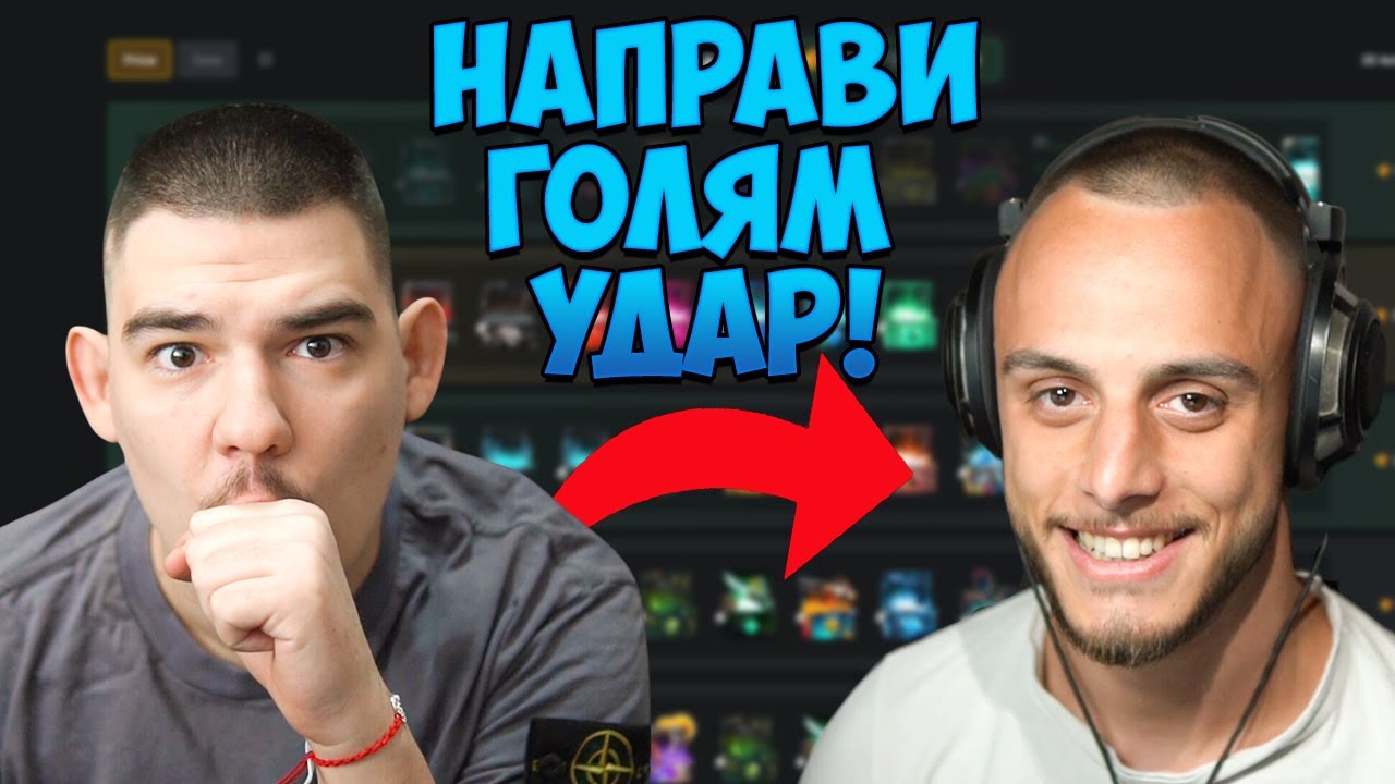 4a1a КОНТРОЛИРА БИТКИТЕ МИ В CLASH!