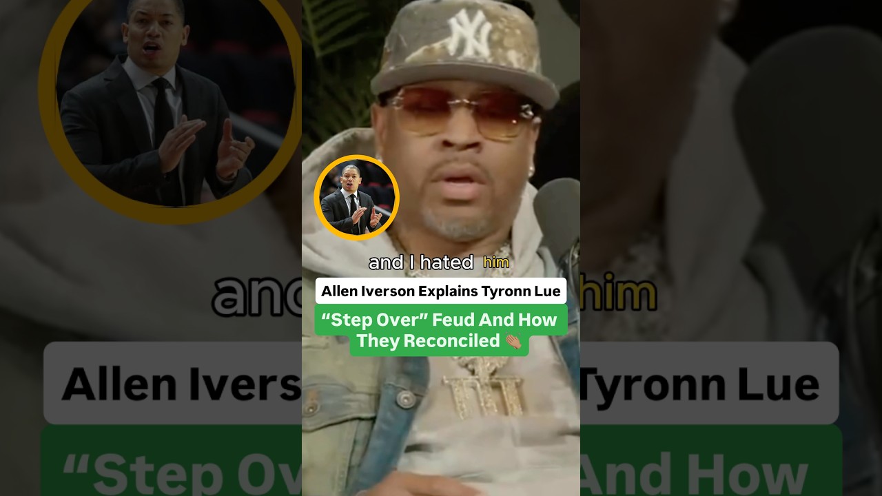 Аллен Айверсон объясняет вражду Тайрона Лю из-за &laquo;Step Over&raquo; и как они примирились 👏🏽