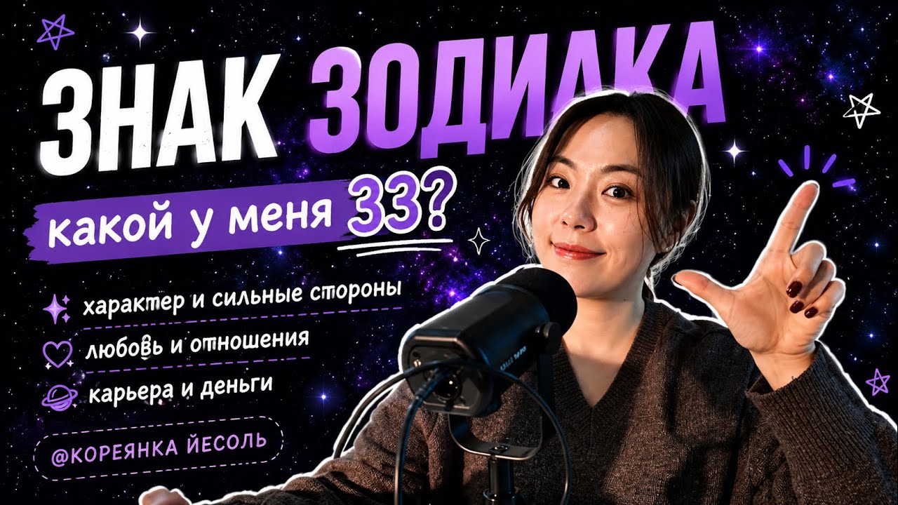 Мой ЗЗ💫 Как я выживаю в Корее?