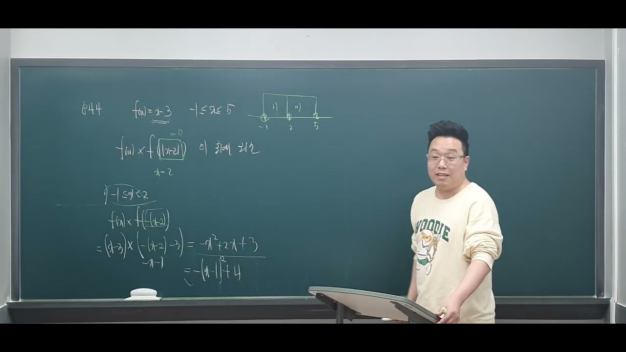 20260224 고1명문 공통수학1 이차함수+여러 가지 방정식