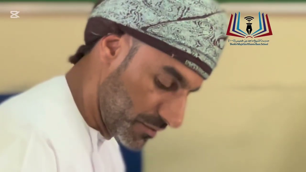 إنجازات وأنشطة مدرسة الشيخ ماجد بن خميس للتعليم الأساسي في الفصل الدراسي الأول لعام ٢٠٢٤/٢٠٢٥