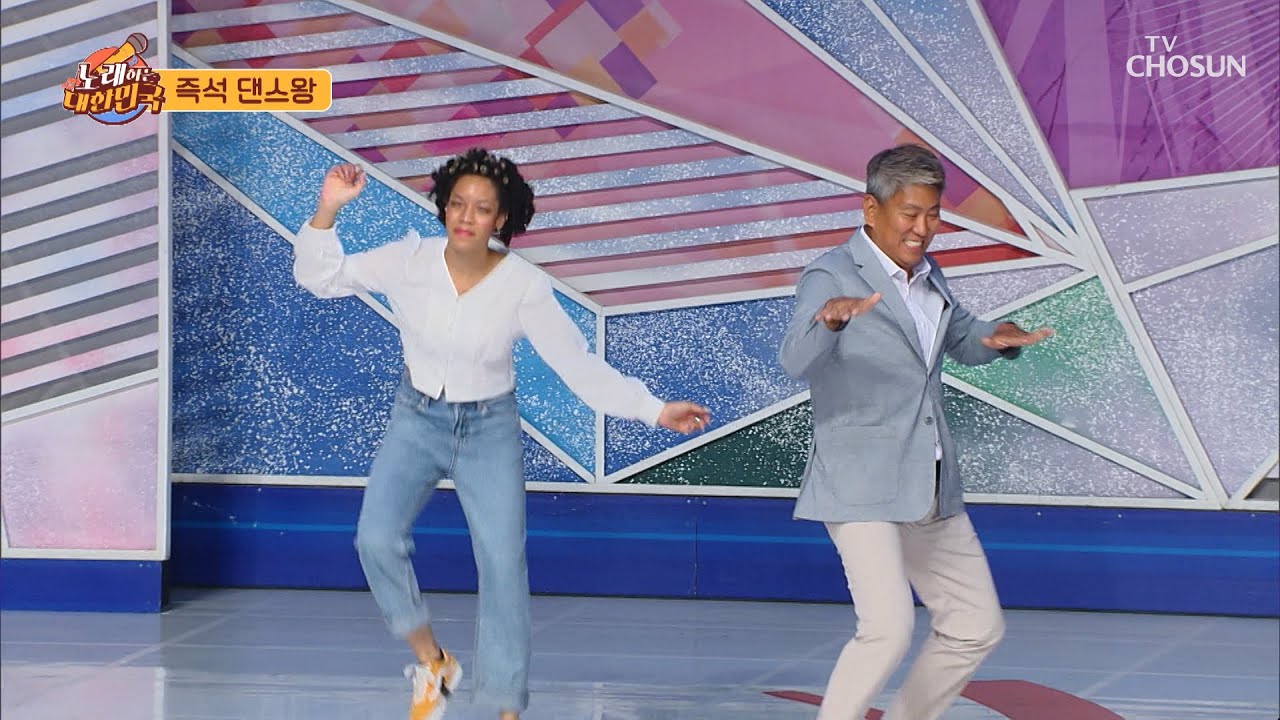 남녀노소 외국인도 참여 가능👌 ✦즉석 댄스왕✦ TV CHOSUN 230722 방송 | [노래하는 대한민국] 17회  | TV조선