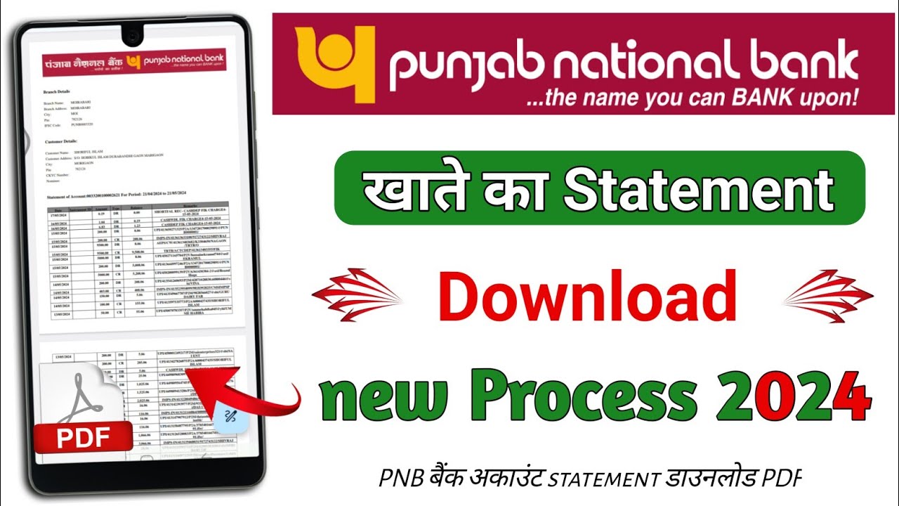 Expert Tips: Download PNB Bank Statement Online Now । Bank statement online
