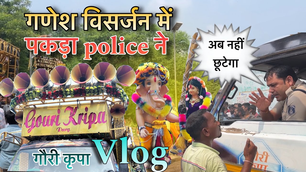 #vlog37 Police 🚨ne Gauri kripa Dhumal ka gadi 🚐 ko pakda