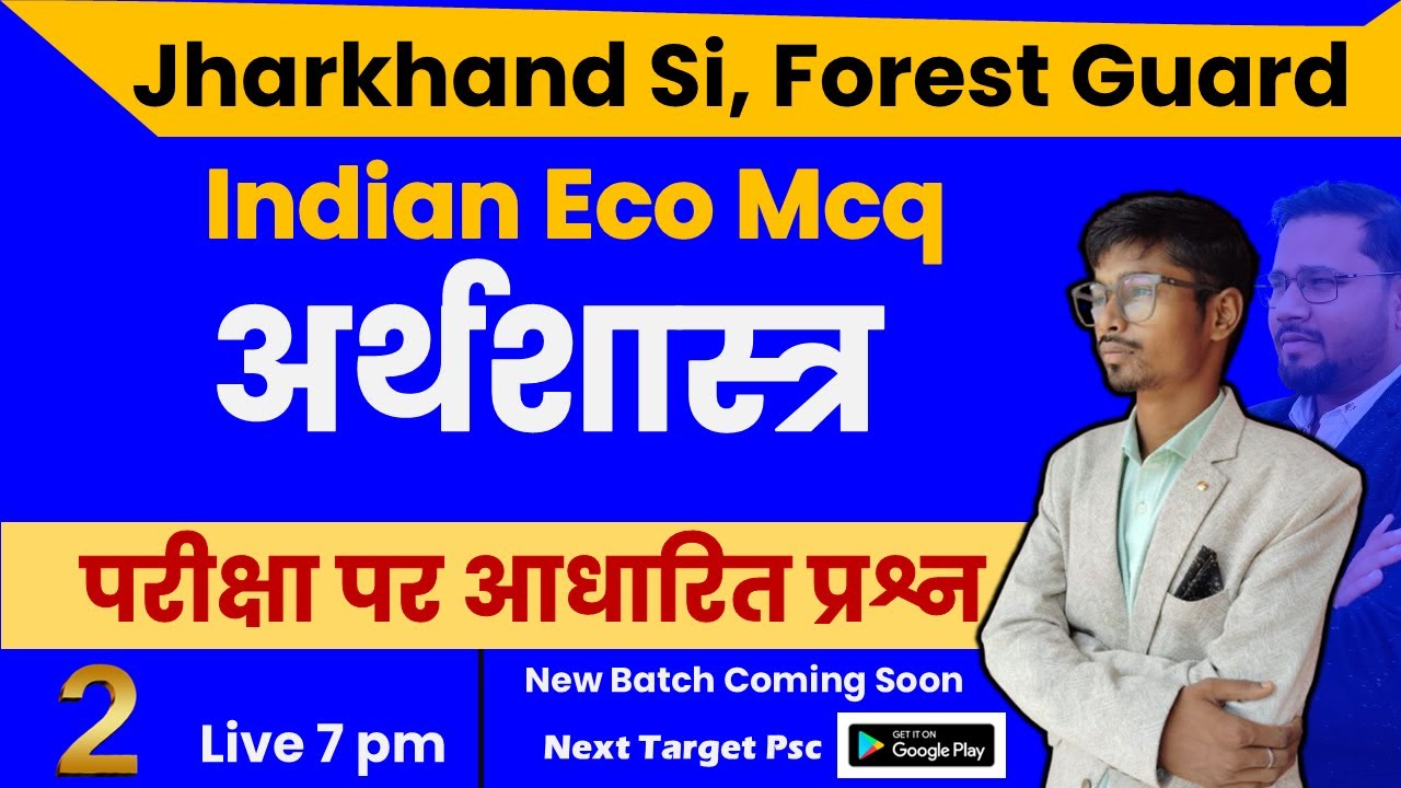 Jharkhand Si , Daroga Class_ indian eco mcq_day 2 _live | jssc forest Gurad