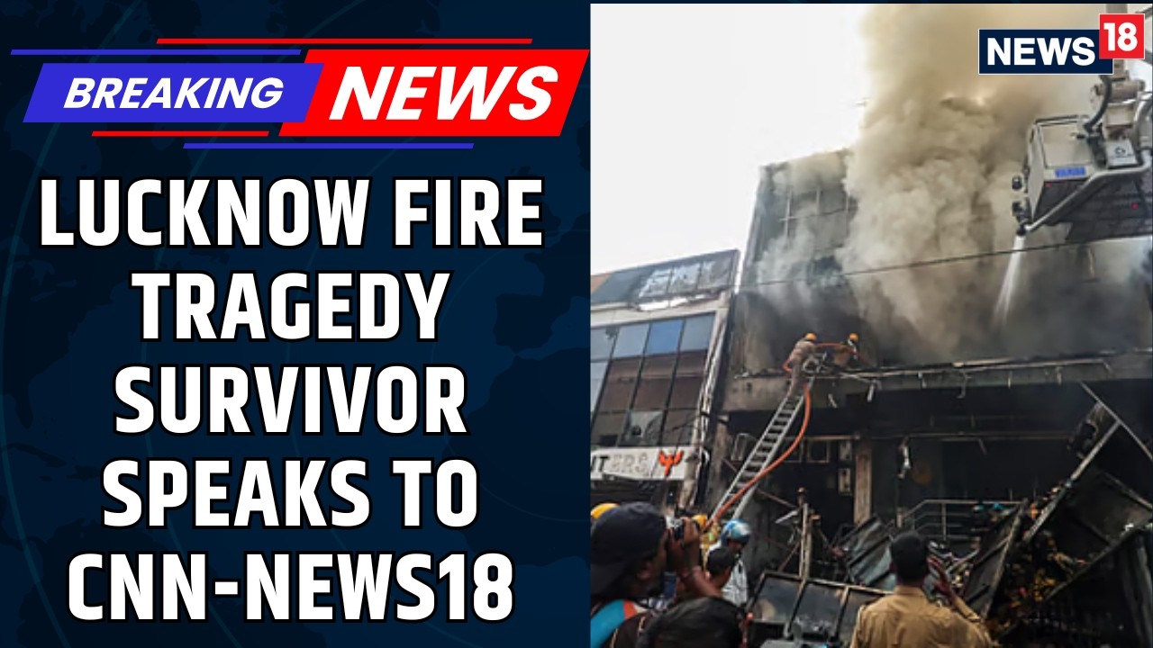 Lucknow Fire Survivor Reveals Shocking Safety Lapses | 'No Fire Alarm Inside Coaching Centre' | N18