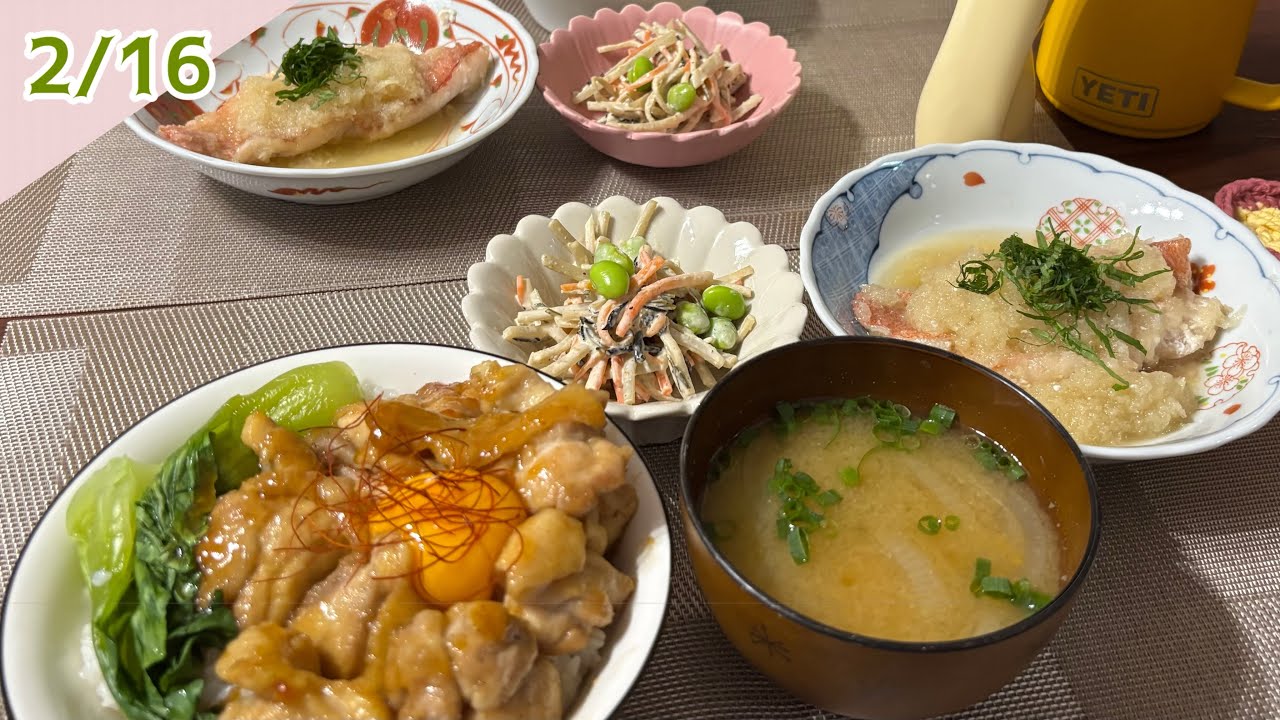 2026年2月16日　照り焼き丼､赤魚のみぞれ煮など夕ごはんの支度をするだけ。