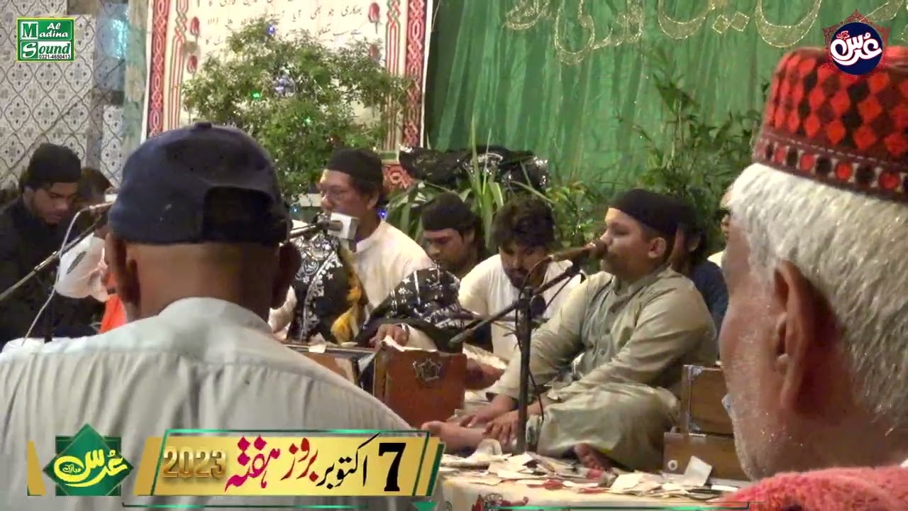 Hazrat Shah Shamas Qari Urs 2023 (7)