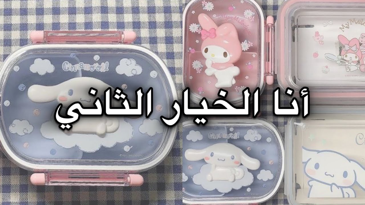 قصص رون || ليش أنا مو الأولى..؟