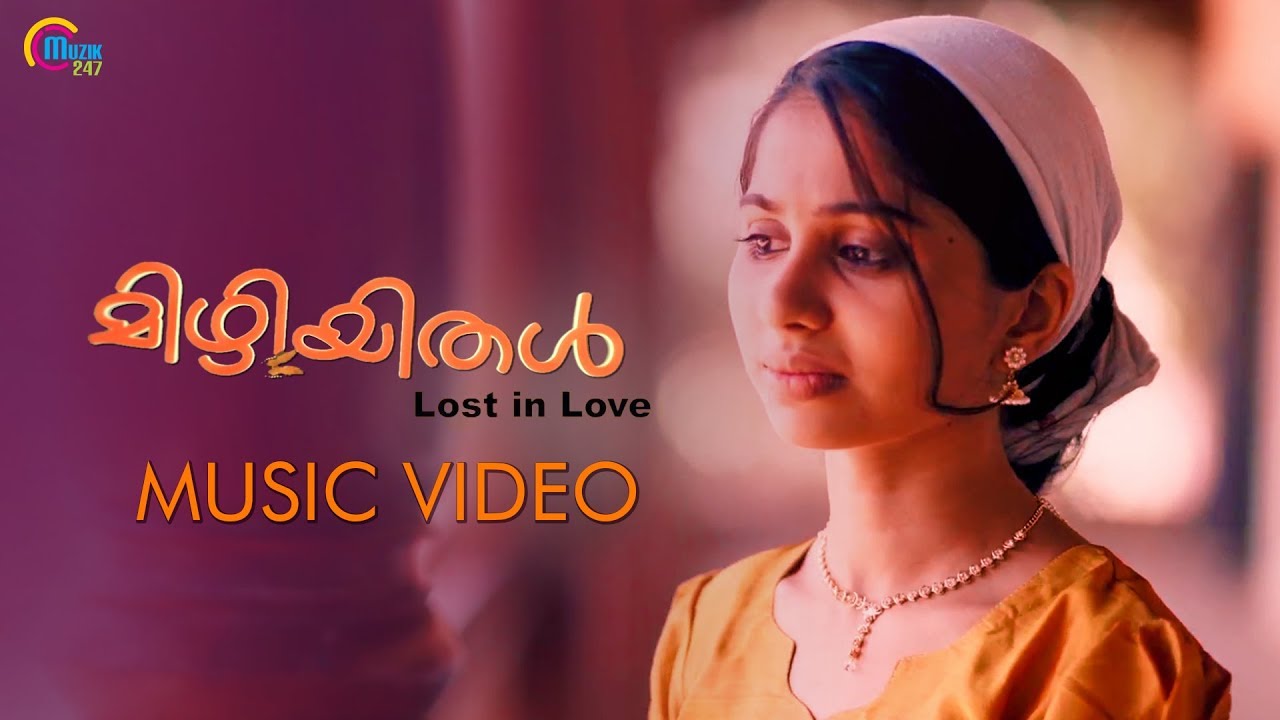 Mizhiyithal | Malayalam Music Video | Jyostna Radhakrishnan | Jayasoorya SJ | Rahul Dev | Official