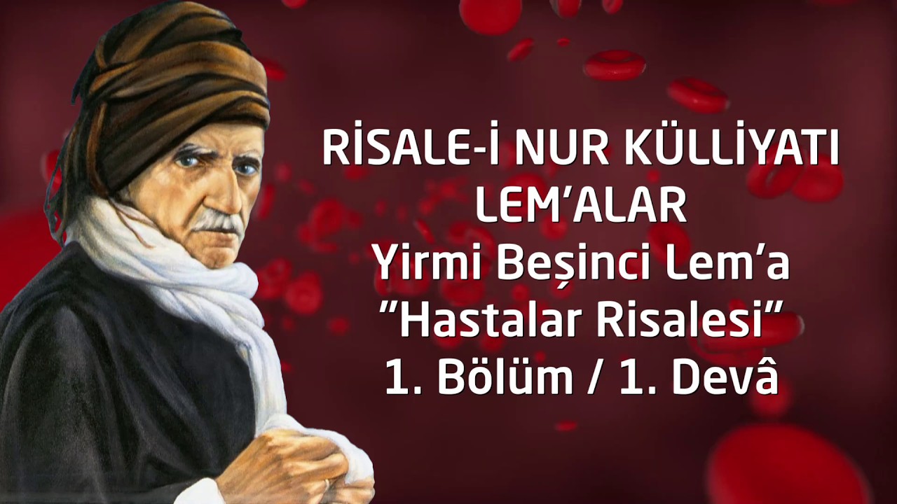 Risale-i Nur Külliyatı / Lemalar / 25. Lema / Hastalar Risalesi / 1. Bölüm / 1. Deva