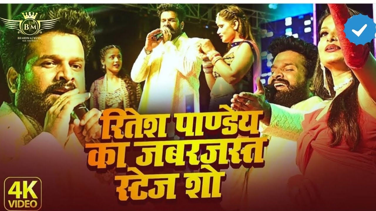 Ritesh Pandey का सबसे हिट गाना - Gori Tori Chunari Ba Lal Lal Re -Bhojpuri Superhit Songs 2025 New
