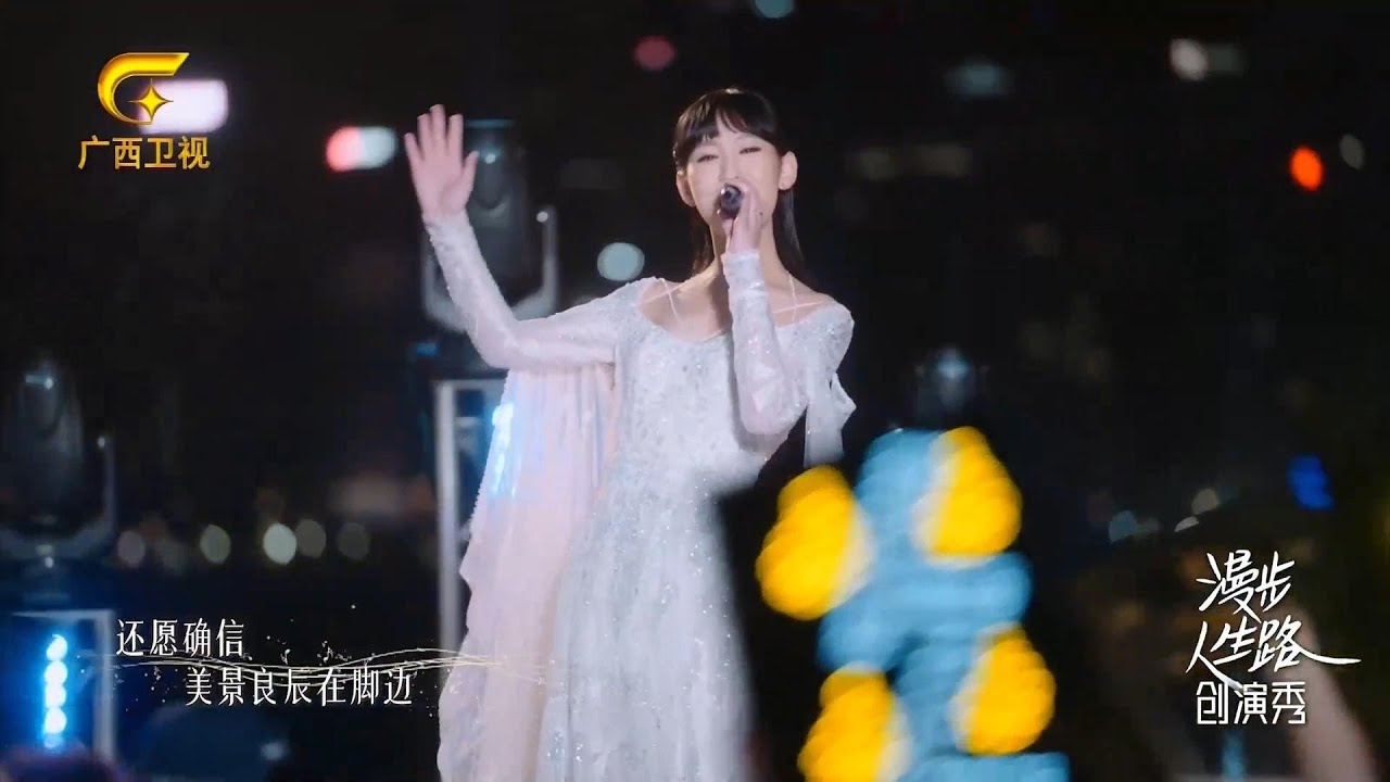 炎明熹 黃楚權《漫步人生路》|新民歌大會|
