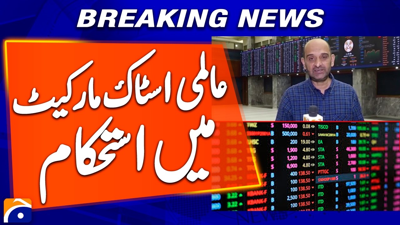 Trump's ceasefire Signals? - Global stock market stabilizes - Pakistan Stock Exchange Updates