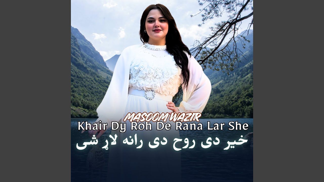 Khair Dy Roh De Rana Lar She