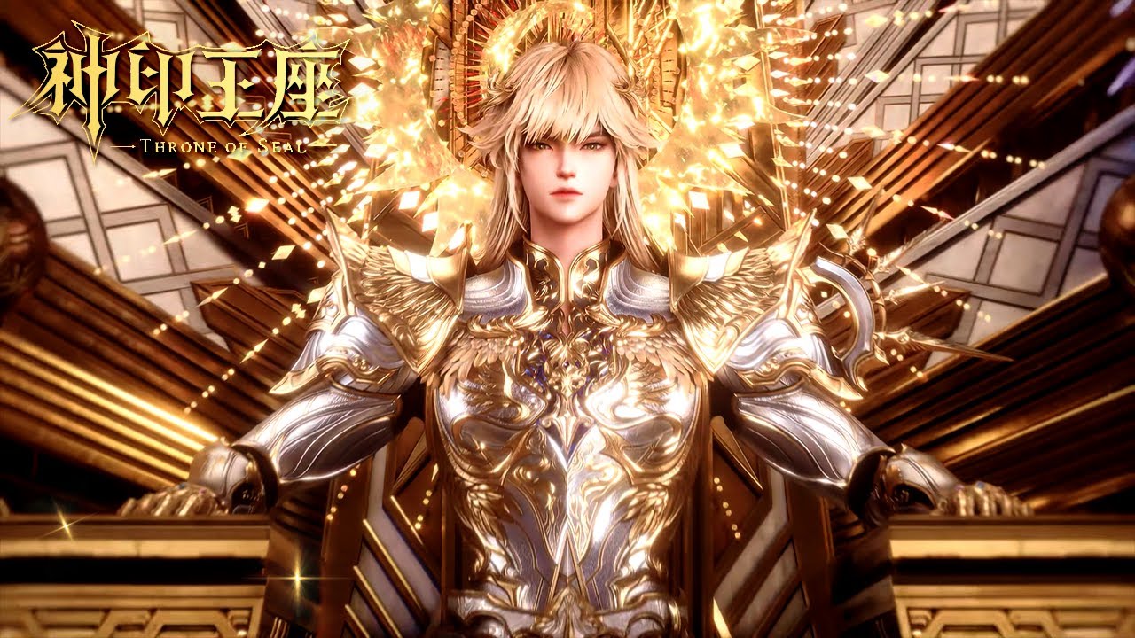 神印王座 最新合集！龙皓晨历经四万年采取金砂，最终点燃神火，成就光明与希望之神！ 🌙【神印王座 Throne of Seal】
