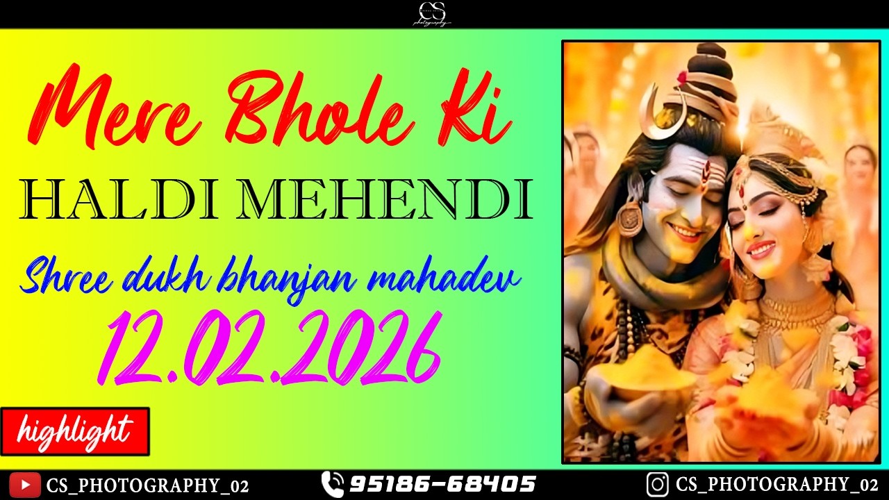 Mere bhole ki haldi mehendi 